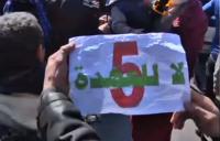 اندلاع مظاهرات جديدة في عدة ولايات جزائرية ضد العهدة الخامسة لبوتفليقة