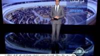 وضعية حقوق الإنسان بالمغرب