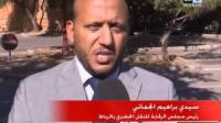 إستئناف حركة النقل بالرباط بعد إضراب دام 4 أيام