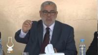ابن كيران: العدالة والتنمية لن يتخلى عن منهجه رغم الضربات