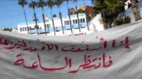 ما هو مستقبل الوظيفة العمومية بالمغرب؟