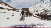 تفاصيل سقوط مستكشفي كهوف إسبان في منحدر بورزازات وإنقاذ أحدهم