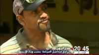 سيراليون : تراجع مداخيل السياحة بسبب وباء إيبولا