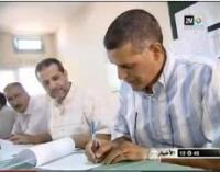 هيئة التدريس وتوقيع محاضر الدخول 