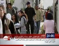 صرف منح الطالبة ابتدءا من الاسبوع المقبل