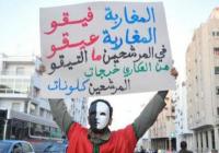 النسيج الجمعوي بـ"أولاد فارس": قررنا مقاطعة الإنتخابات الجزئية لهذه الأسباب