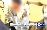 "أخي أنت ستذبح".. فيلم رعب جديد لتنظيم داعش