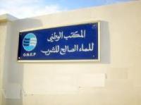 مستخدمو المكتب الوطني للماء الصالح للشرب في إضراب وطني 