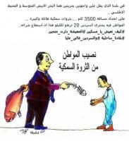 ارتفاع صاروخي لاسعار السمك