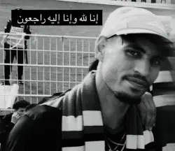 مستشفى سانية الرمل يصدر بلاغاً حول وفاة مشجع أولمبيك خريبكة بعد حادثة سير مروعة بتطوان