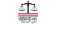 الترتيب في اللائحة الانتخابية "يشتت" حزب الإستقلال باليوسفية