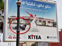 بعد غضبة فيسبوكيين .. شركة " كيتيا " ترد على إهانة الرجل المغربي ( الصورة )