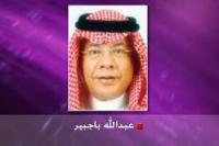 إعلامي سعودي يطالب بتأجيل موعد صلاة العشاء لأنها تعطل العمل