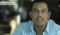 إعلان مغربي يشرح فيه نظام المقايسة