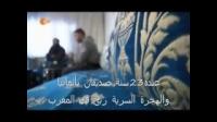 أسباب هجرة الشباب المغربي على قناة ألمانية