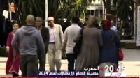 فصل جديد دشنه التطور التكنولوجي في قطاع الاتصالات في عام 2014