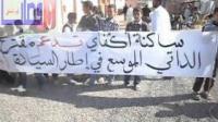 وقفة بأكفاي بضواحي مراكش احتجاجا على استفزازات حكام الجزائر ضد المغرب
