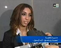 دنيا باطما تعود إلى المغرب 