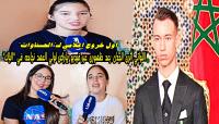 أول ظهور إعلامي للحسناوات اللواتي أثرن الجدل بتهنئتهن "الطريفة" لـ"ولي العهد" بعد حصوله على الباك