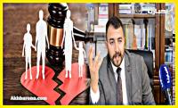هذه المدينة الأولى في حالات الطلاق بالمغرب ومحام. م. يكشف أسباب استفحال الظاهرة ..