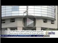 عجز الميزان التجاري بالمغرب على الجزيرة‏