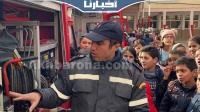 عناصر الوقاية المدنية يحلون بالمدارس لتقريب التلاميذ من عملهم