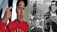 مغربي يستنجد بالمسؤولين بعد أنباء عن غرق مجموعة من الشباب المغاربة شمال الجزائر