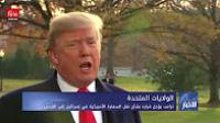 ترامب يؤجل قراره بشأن نقل السفارة الأمريكية في إسرائيل إلى القدس