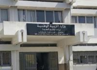 مديرية التعليم بالجديدة: وضع متأزم واتهامات خطيرة