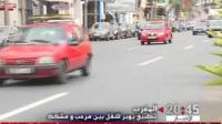 ربورتاج: جدل حول شركة UBER لخدمات السائق الخاص