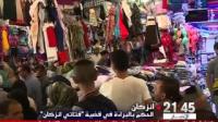 روبورتاج: الحكم بالبراءة في قضية فتاتي إنزكان