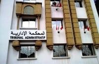 إنصاف قضائي.. إدارية فاس تلغي عقوبة "توقيف" أستاذ وتبرئه من تهمة الابتزاز