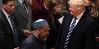 ترامب يستمع للقرآن