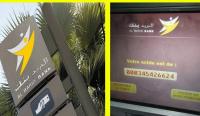 في خطوة غير مسبوقة..."بريد بنك" يتهم عددا من زبنائه بسحب أموال من حساباتهم ب"نية إجرامية" وهذا جديد القضية
