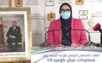 عاجل...وزارة الصحة تصدر بلاغا هاما حول الحصيلة اليومية للمصابين بفيروس "كورونا"