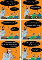 في المغرب فقط