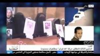 الاحتفال بالذكرى الثالتة ل20 فبراير