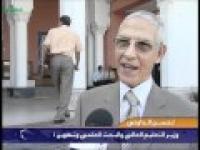 مسقبل اللغة العربية بالمغرب 