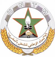 بيان بخصوص تراخيص اجتياز الامتحان الشفوي لولوج المراكز الجهوية لمهن التربية والتكوين