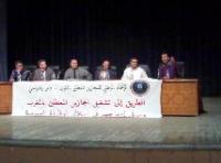 المجازين بفاس يقدمون حلول عملية من أجل تشغيلهم