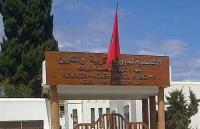 الجدولة الزمنية لاختبارات التربية البدنية للمترشحين الأحرار -أكاديمية جهة الحسيمة تازة تاونات-