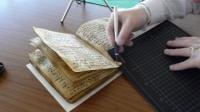 باحثون يكتشفون بالصدفة واحدة من أقدم نسخ القرآن الكريم