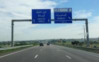 الصخيرات بـ " الفيزا " : صرخة مواطنين احتجوا بشدة على أزمة خانقة ضربت المدينة أمس الأحد