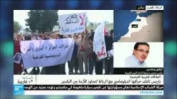 بوعشرين والأزمة الفرنسية المغربية