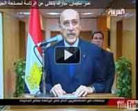 عمر سليمان يعلن عن رحيل مبارك