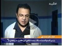 حادثة سير خطيرة بإقليم شيشاوة