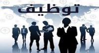 ردو بالكم : شركة خليجية وهمية تنصب على شباب مغاربة من الباحثين عن الشغل ( الوثائق )