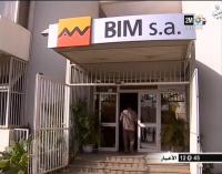 القطاع البنكي المغربي بمالي أحد أكثر القطاعات أداء بإفريقيا