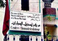 مواطنون بتمارة يحتجون على استمرار الفوضى والمحسوبية بمركز تسجيل السيارات