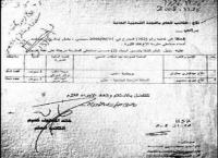 عبد الباري عطوان كان يتلقى مكرمة العقيد بانتظام